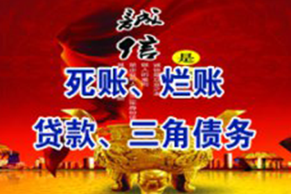 欠款触犯刑律需拘留吗？